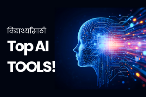 AI tools for students